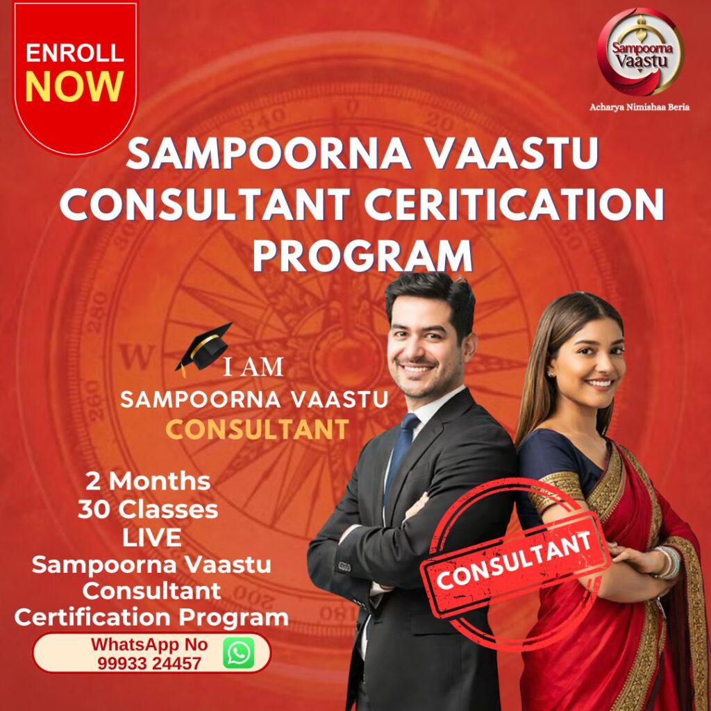 Consultant Certification Program